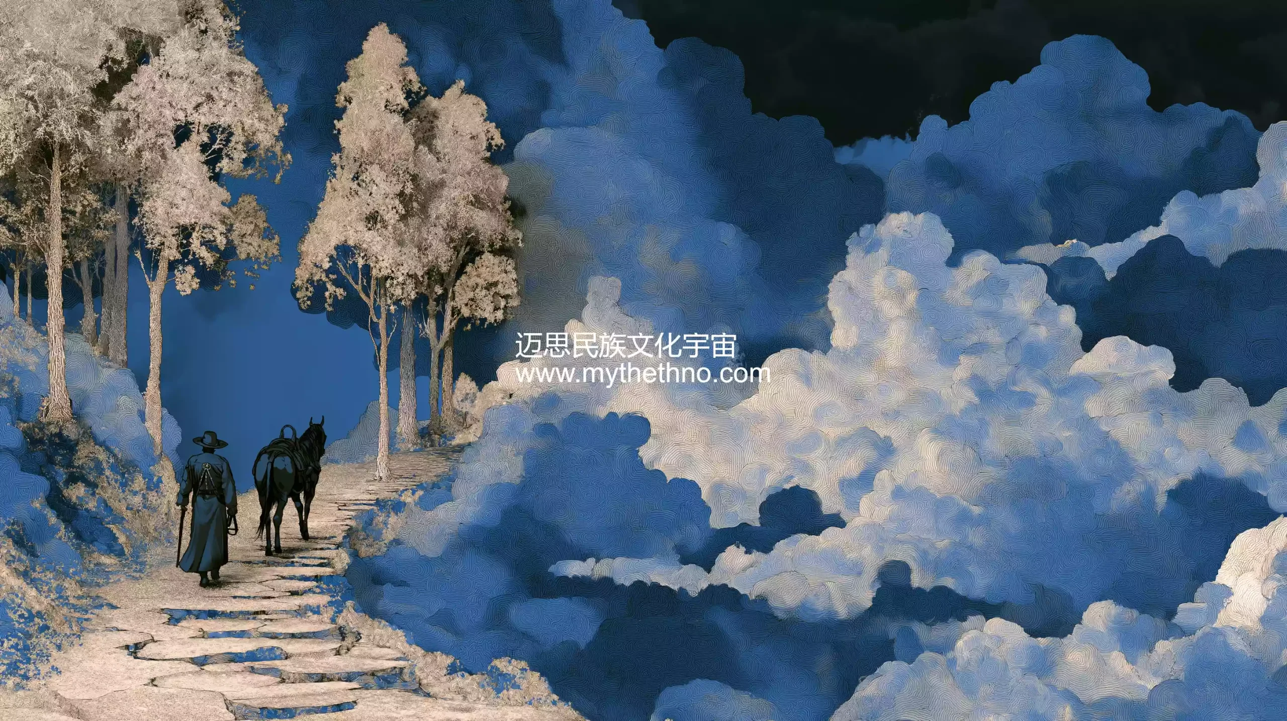 茶马古道・傣锦贸易 - 图片 3