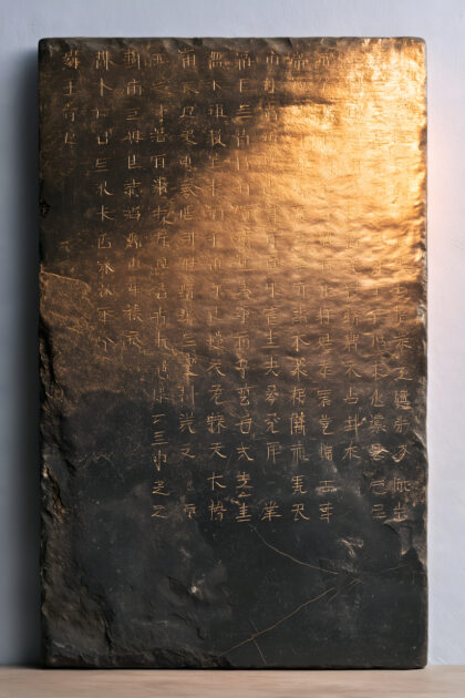 5《碑文》 (3)
